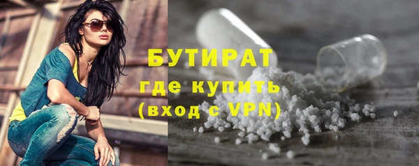 бутират Богданович